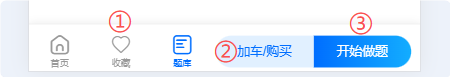 渔医考试试卷考试说明