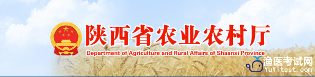 山西省农业农村局