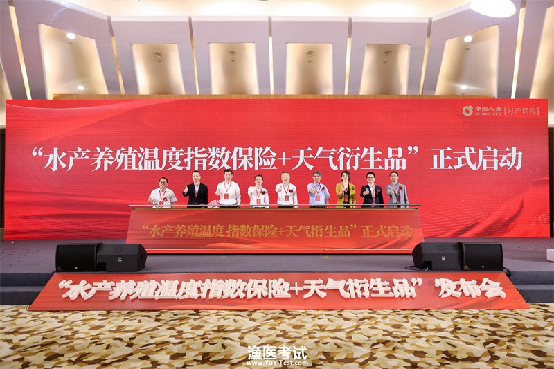 养殖指数.jpg