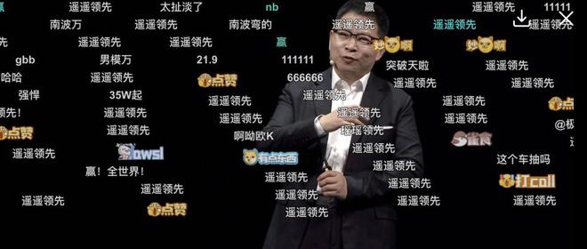 遥遥领先.jpg