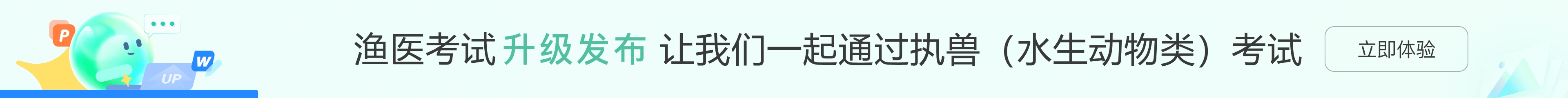升级说明
