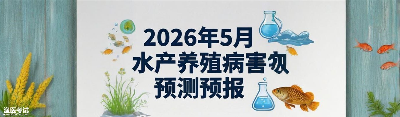 病害预测1.jpg
